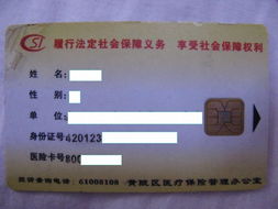 康平医保支付账户支付现金支付新玩法：从懵圈到赚翻的真实历程