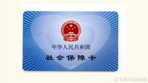 康平24小时医保套现微信可以吗安全吗？老司机教你避开90%的雷区