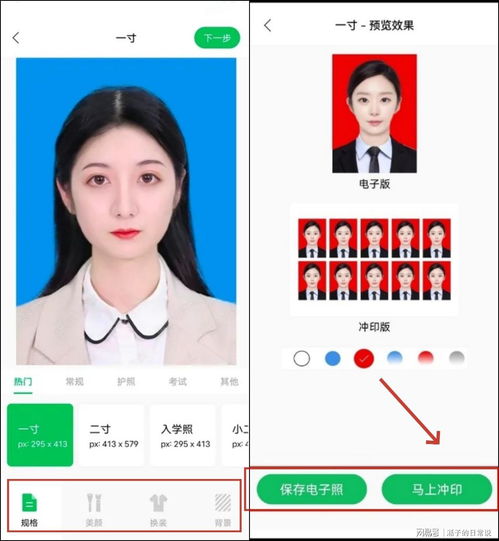 康平换医保卡需要哪些资料？老司机教你一次性搞定不跑冤枉路