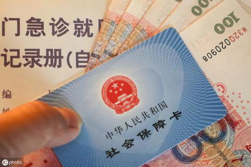 康平医保套取资金常用方法有哪些？老司机教你避开这5大陷阱