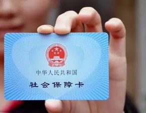 康平医保停缴了个人账户里的钱能取出来吗？手把手教你合规操作