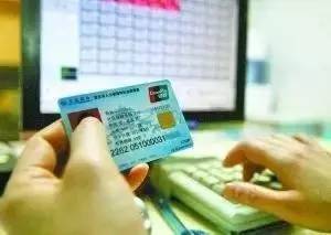 康平医保卡上的钱能提取吗？老司机教你合规操作避坑指南