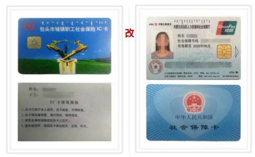 康平换医保卡去哪里换新卡了？老司机教你避开这5个常见误区
