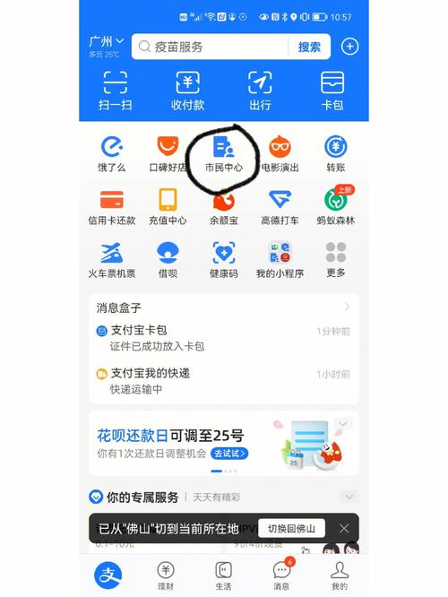 康平24小时医保套现微信怎么操作？老司机教你快速上手全流程