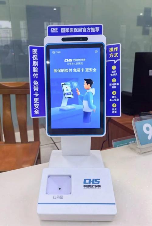 康平医保提取微信24小时能取消吗？老司机教你避开这几个关键陷阱