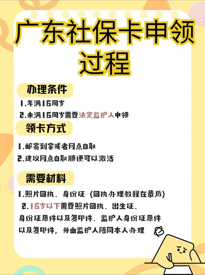 康平医保提取比例是多少？老司机带你避开90%人的认知陷阱！