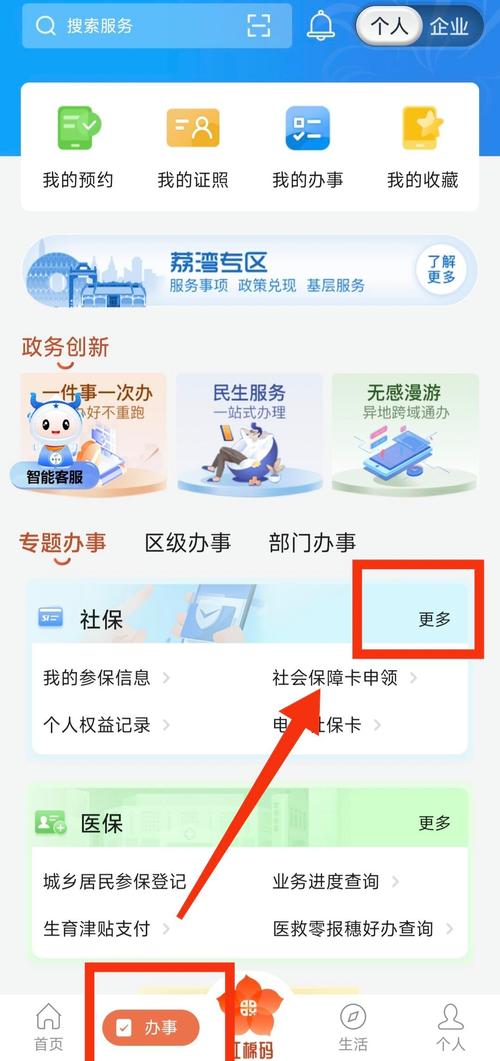 康平医保卡更换后，缴费和使用受影响吗？老司机教你完美应对