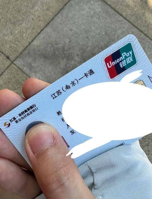康平南京医保卡取现全攻略：老用户教你避开90%的人常犯错误