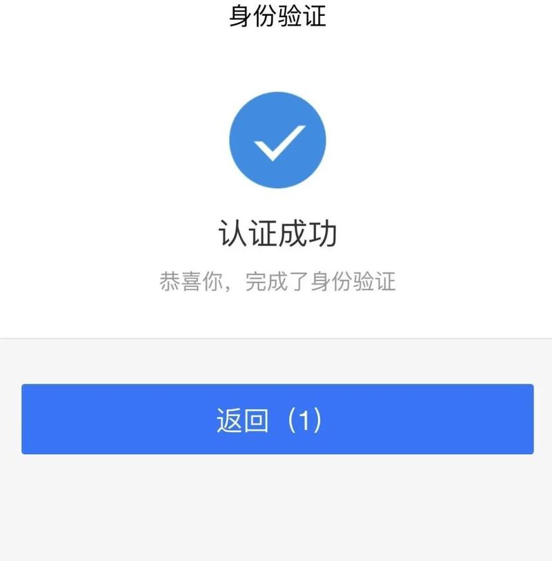 康平医保提取微信需要什么条件？老司机告诉你真实流程与关键要点