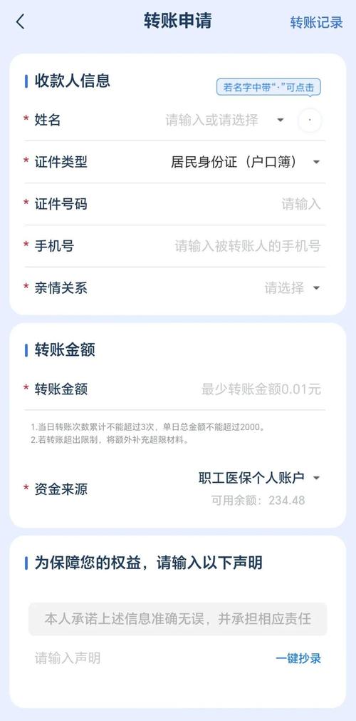 康平医保套现联系方式小额：200以内快速提取的正确操作指南