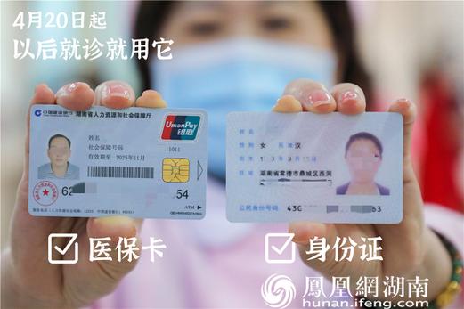 康平南京医保提取代办怎么操作？手把手教你搞定