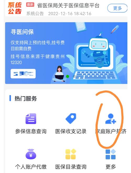 康平24小时医保套现微信能用吗为什么：真相与应对