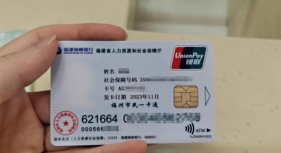 康平医保转移提现真相：这三步比你想的复杂